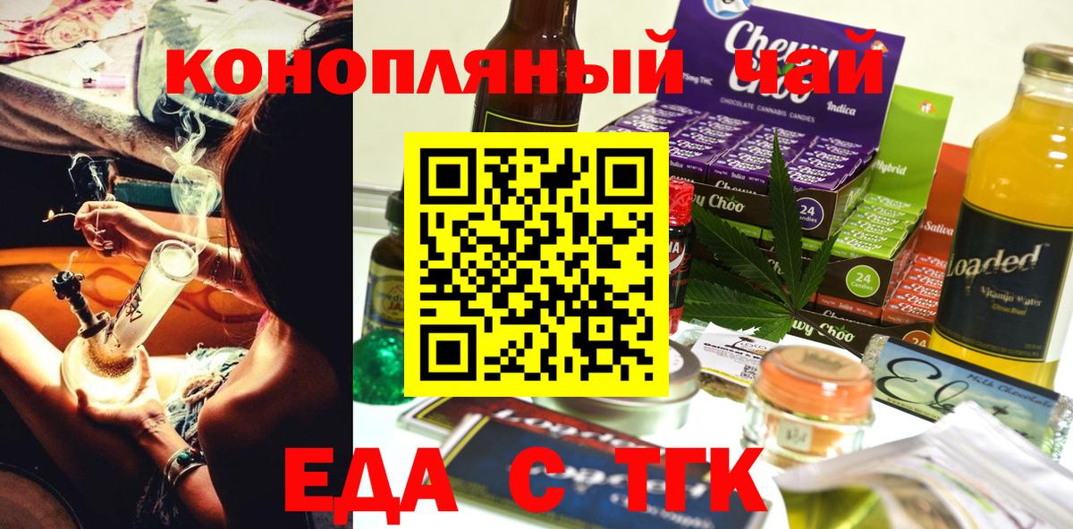 Альфа ПВП СК   Дятьково  Вход с VPN  Купить наркотик  ГАШ  Меф МЯУ МЯУ  