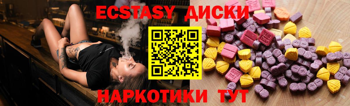 ЭКСТАЗИ Punisher Дятьково