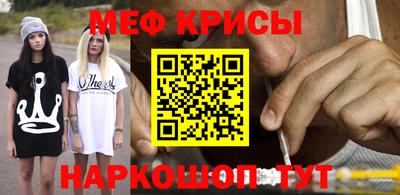 спиды Кандалакша