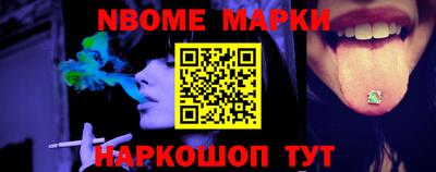 марихуана Канаш