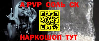 спиды Кандалакша