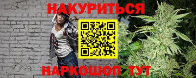 марихуана Канаш