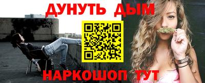 метамфетамин Комсомольск-на-Амуре
