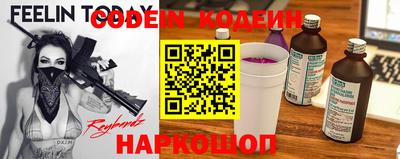 спиды Кандалакша