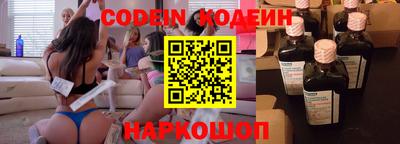 спиды Кандалакша