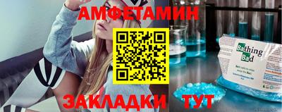 спиды Кандалакша