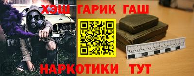 марихуана Канаш