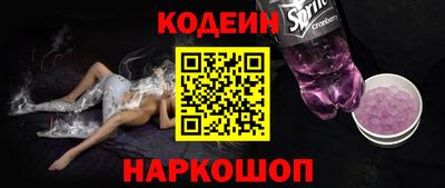 спиды Кандалакша