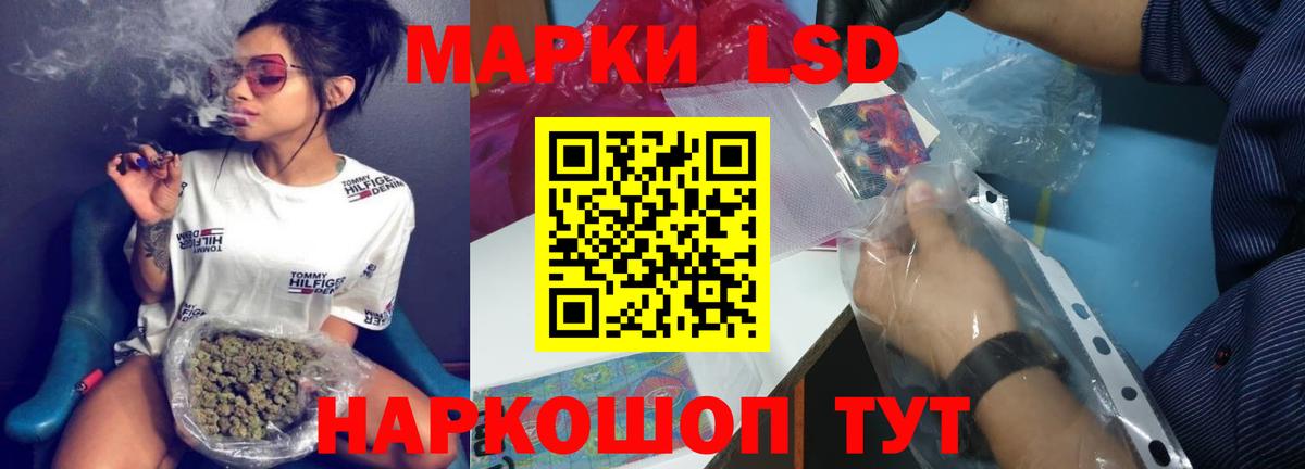 Лсд 25 экстази ecstasy Дятьково