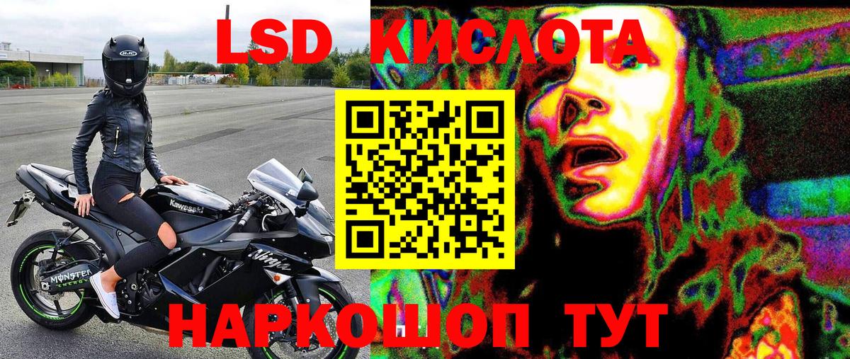 Марки 25I-NBOMe 1500мкг  Марки 25I-NBOMe  Дятьково  Вход с VPN 