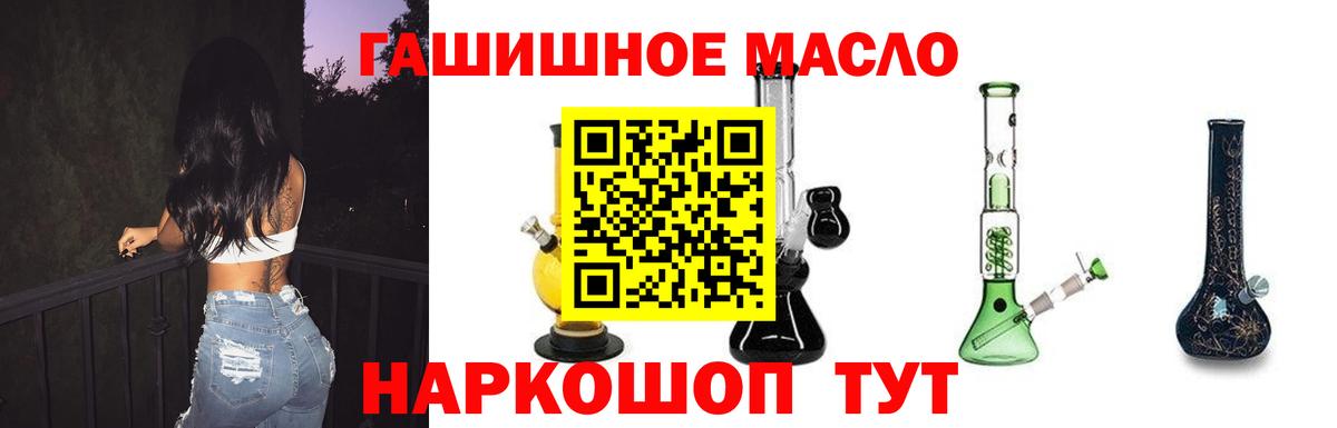 Дистиллят ТГК вейп с тгк Дятьково