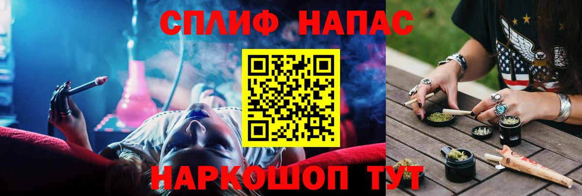 Каннабис OG Kush  Вход с VPN  Конопля THC 21%  Дятьково 