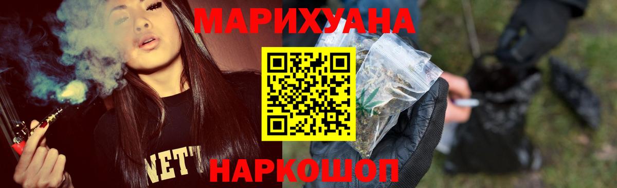 Бошки марихуана VHQ Дятьково